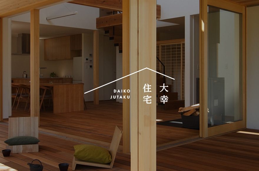大幸住宅 可児・各務原の写真(岐阜県各務原市)