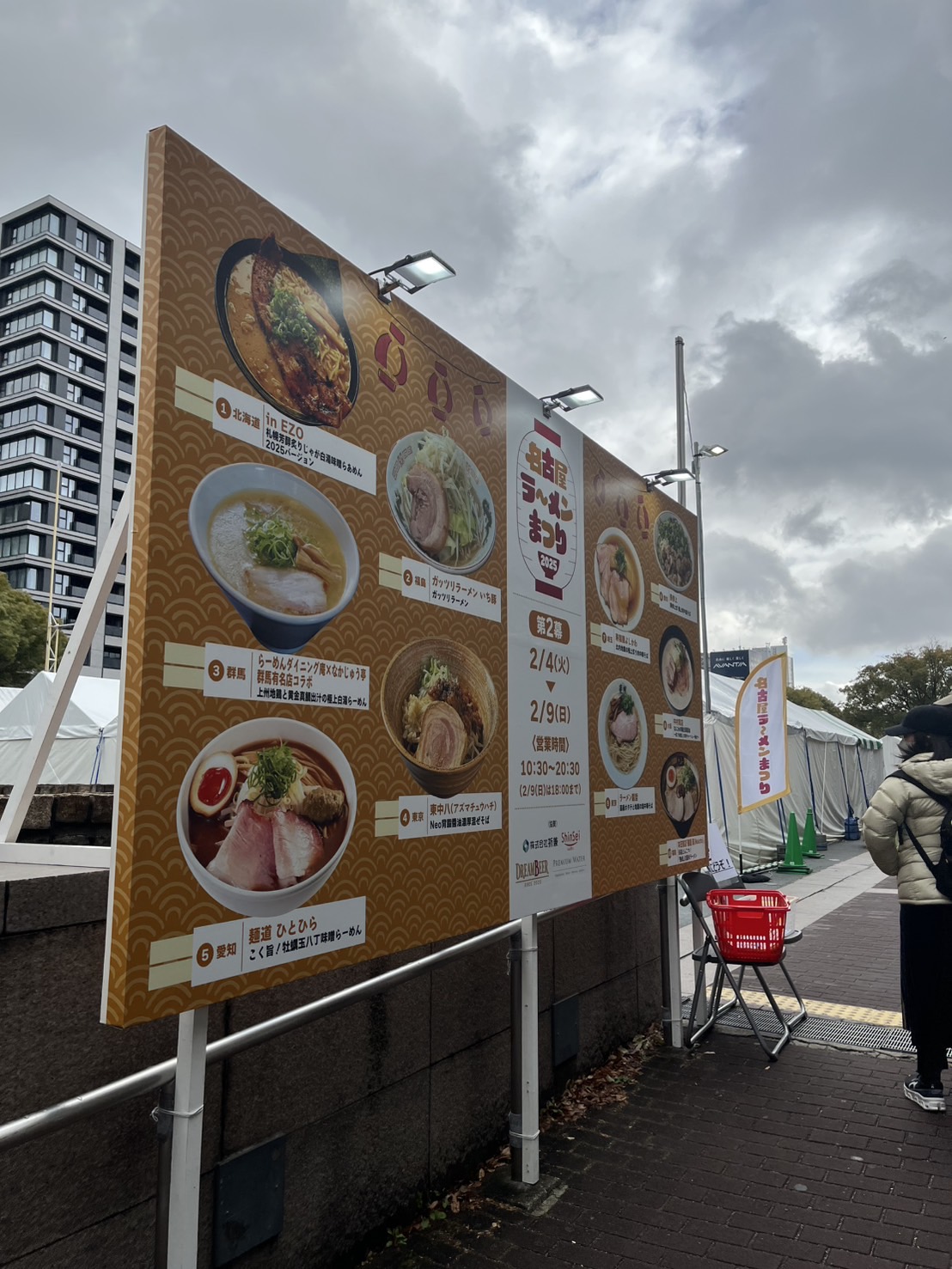 ラーメンまつり🍜